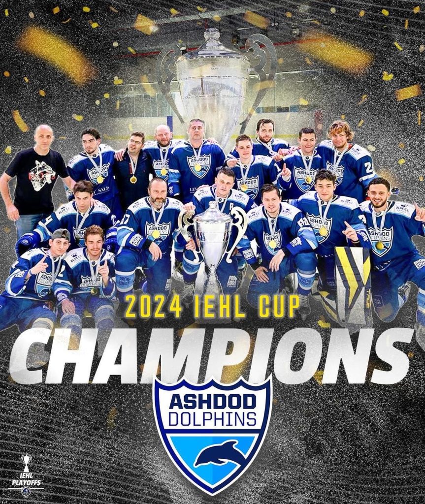 Ashdod Dolphins Win IEHL 2024 Cup